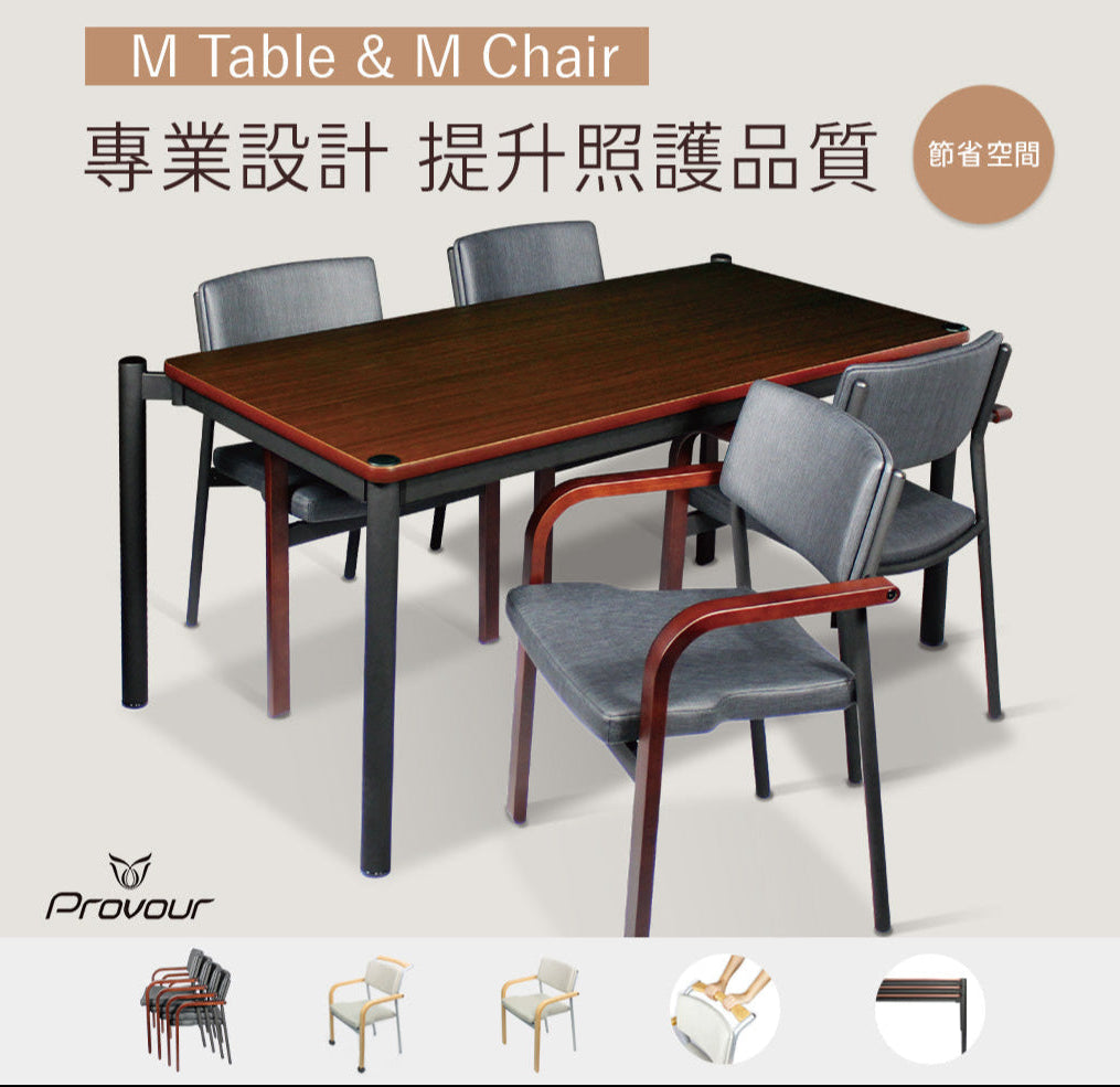 M Chair-01 前脚キャスタータイプ
