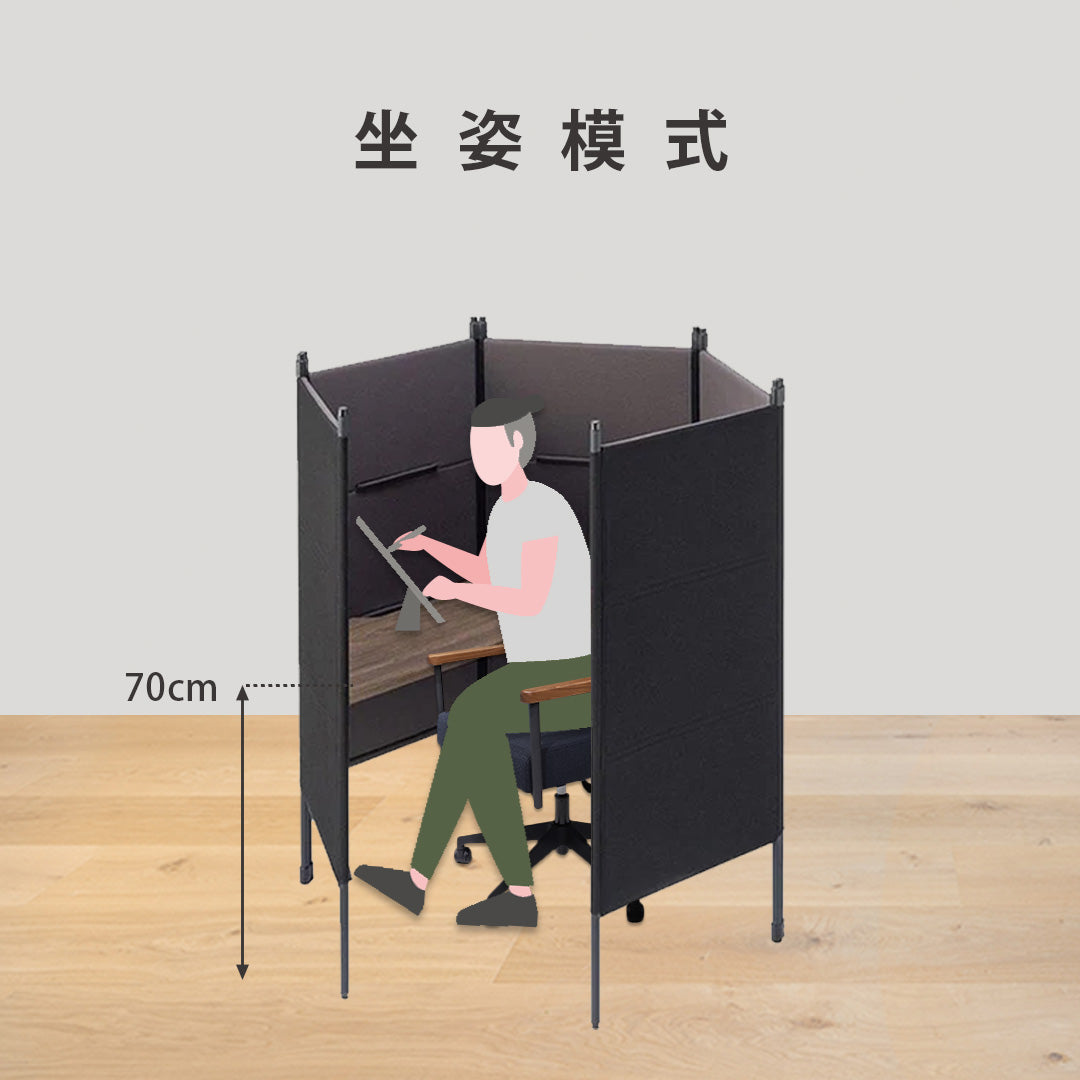 WORK BOOTH 個人工作間_布質面板