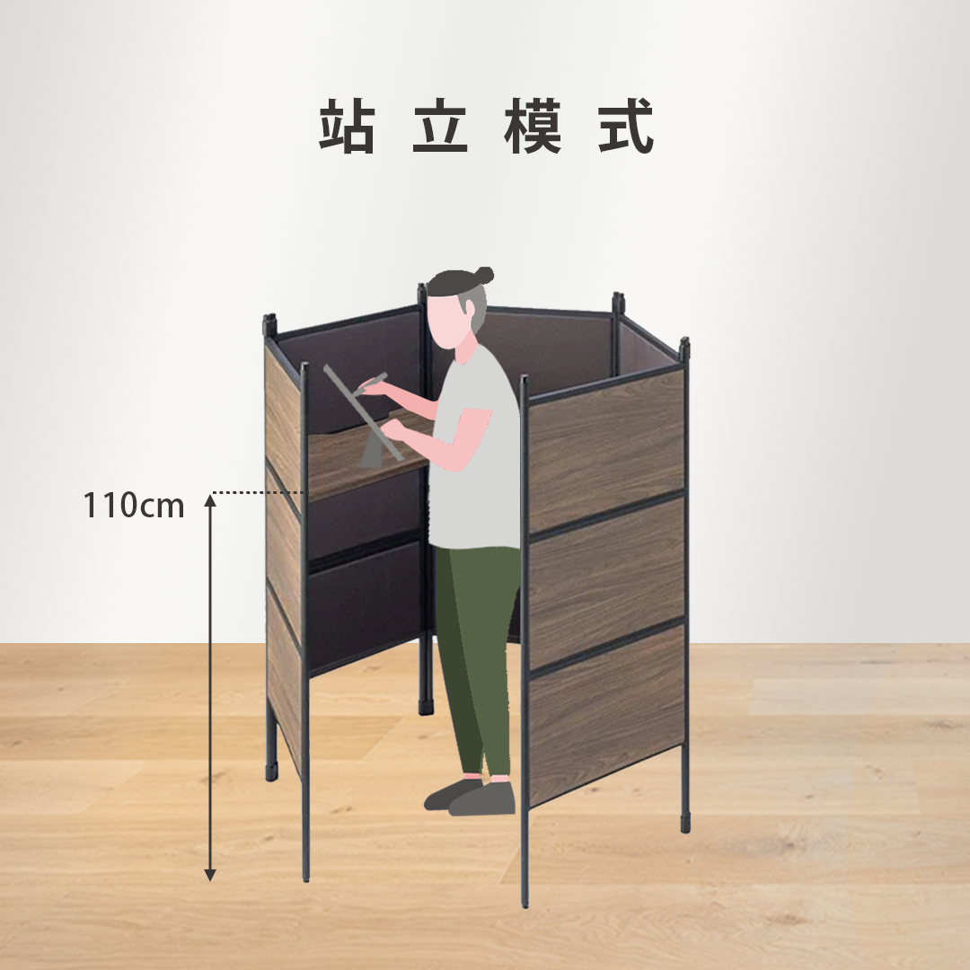 WORK BOOTH 個人工作間_木質面板