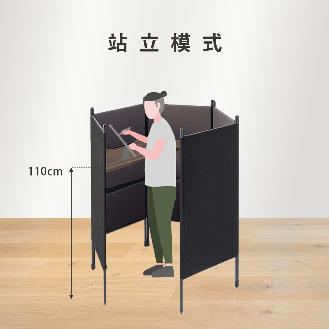 WORK BOOTH 個人工作間_布質面板