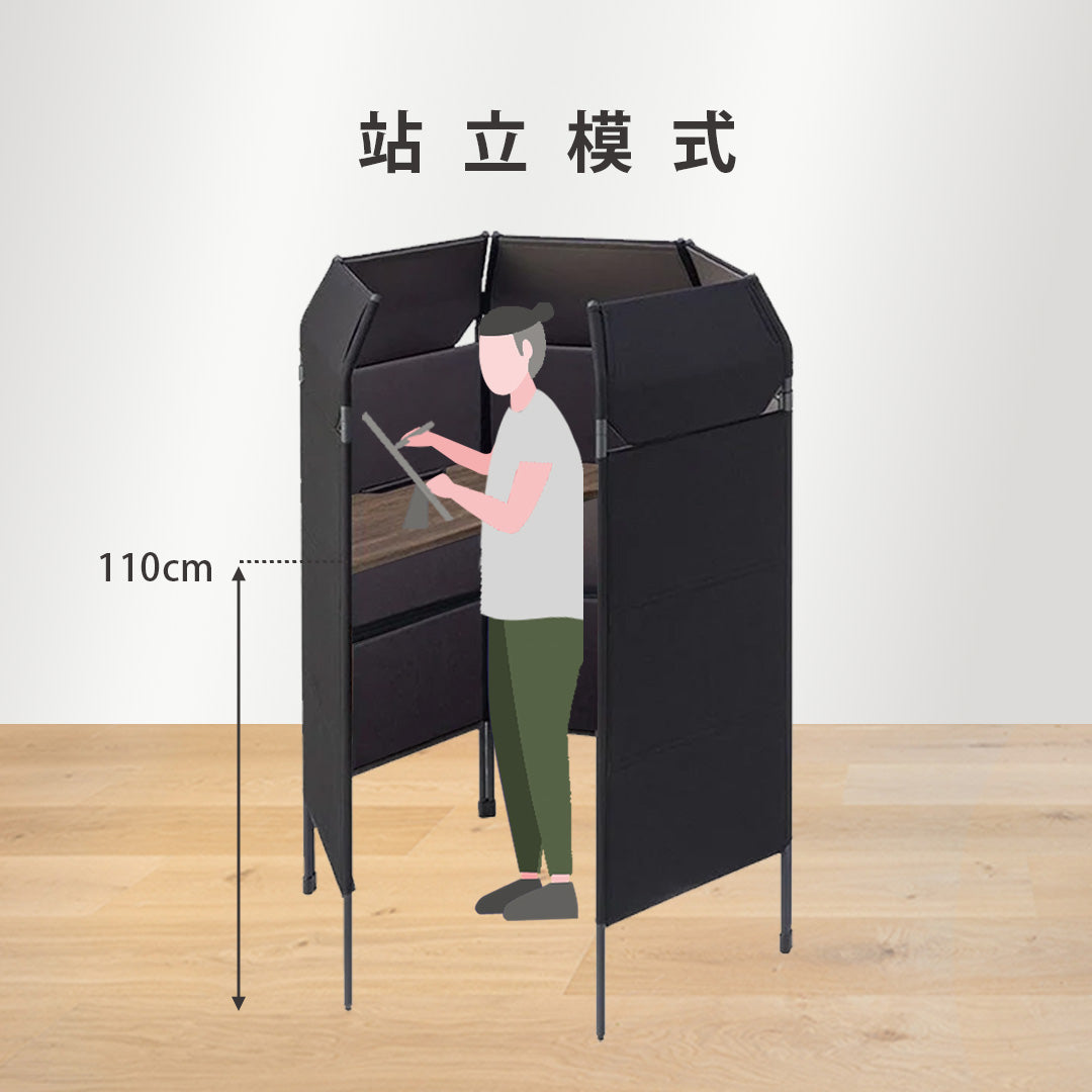 WORK BOOTH 個人工作間_高款布質面板