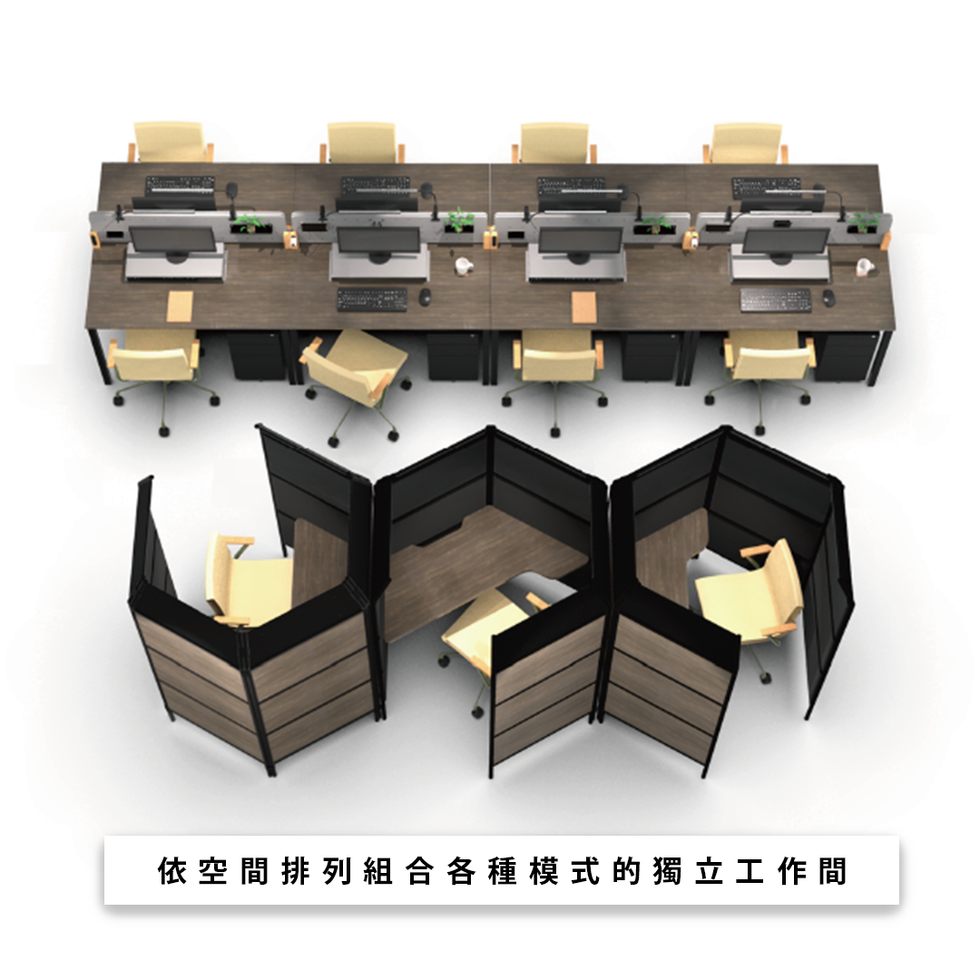 WORK BOOTH 個人工作間_高款木質面板