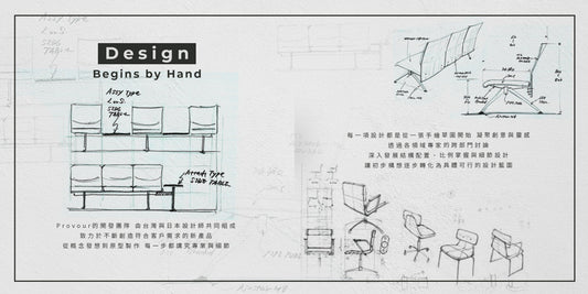 產品設計 Product Design