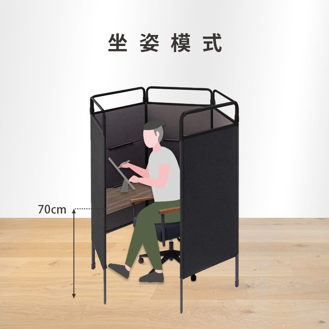 WORK BOOTH with Top Panel - Fabric