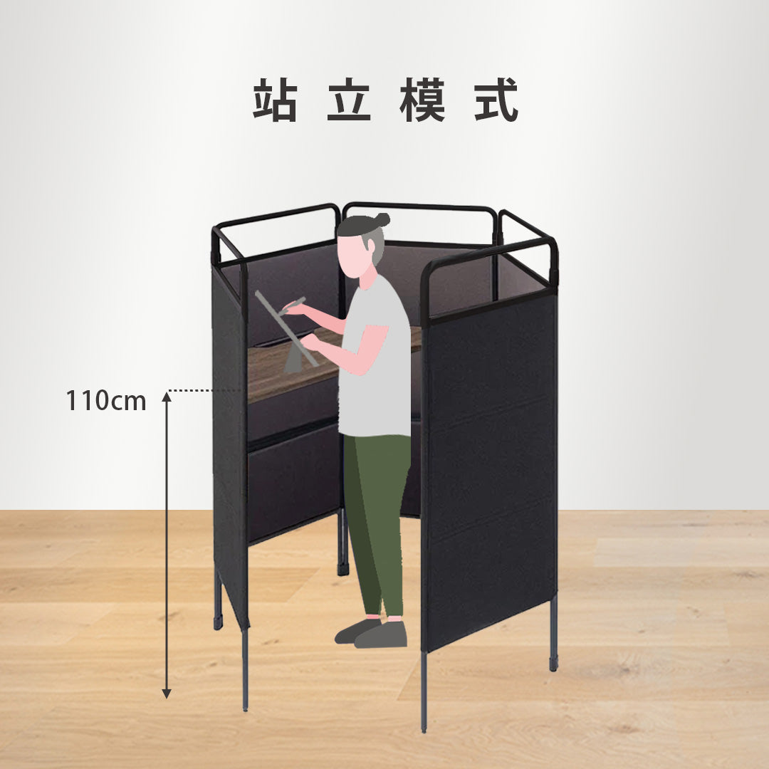 WORK BOOTH with Top Panel - Fabric